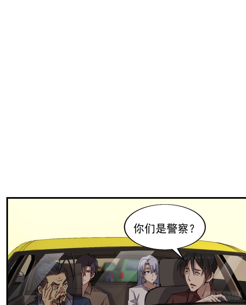 《深夜书屋》152 第13页
