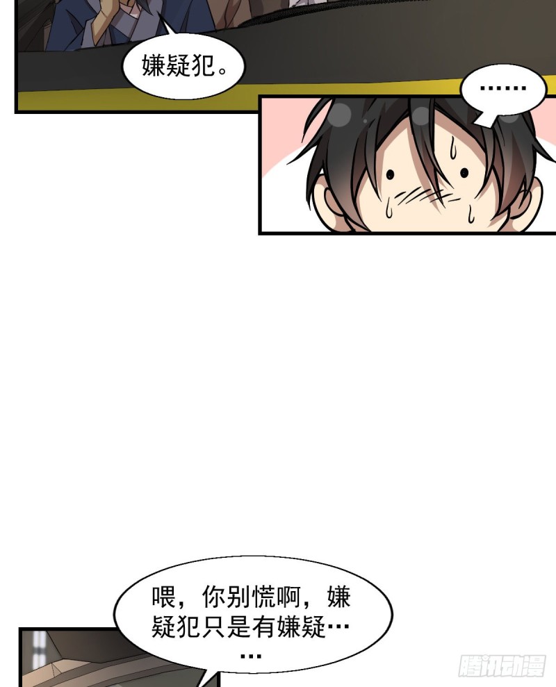 《深夜书屋》152 第14页