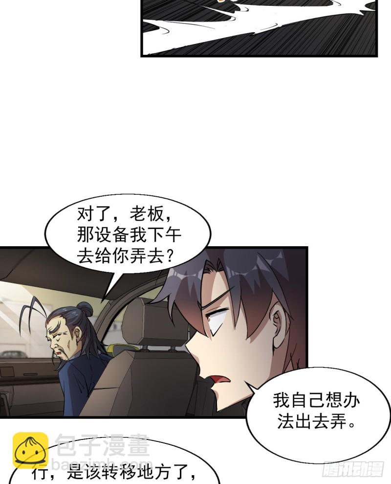 《深夜书屋》152 第16页