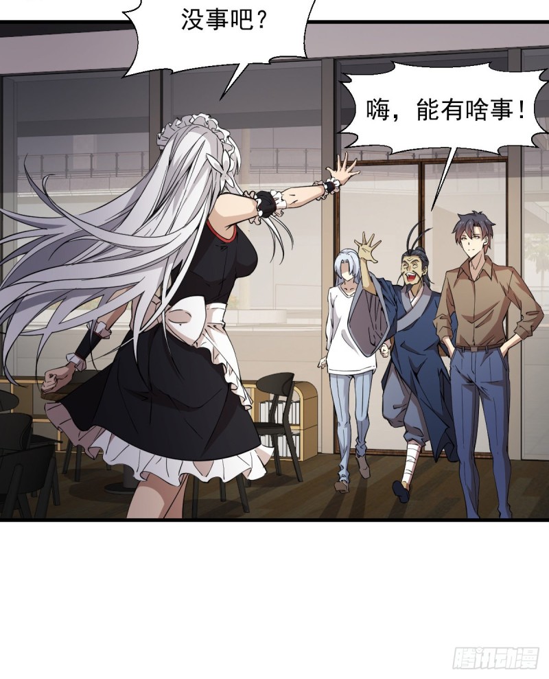 《深夜书屋》152 第18页