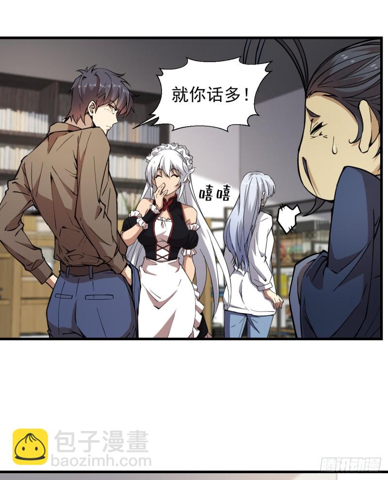《深夜书屋》152 第19页