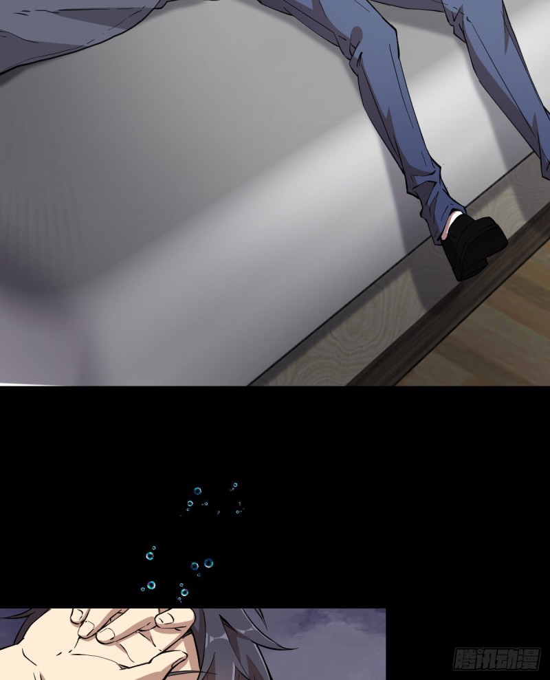 《深夜书屋》152 第21页