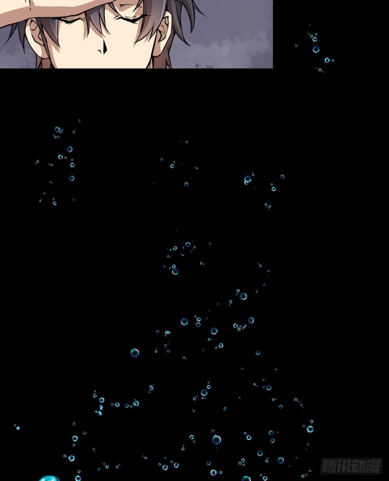《深夜书屋》152 第22页