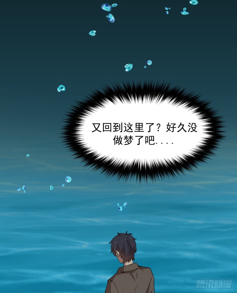 《深夜书屋》152 第24页