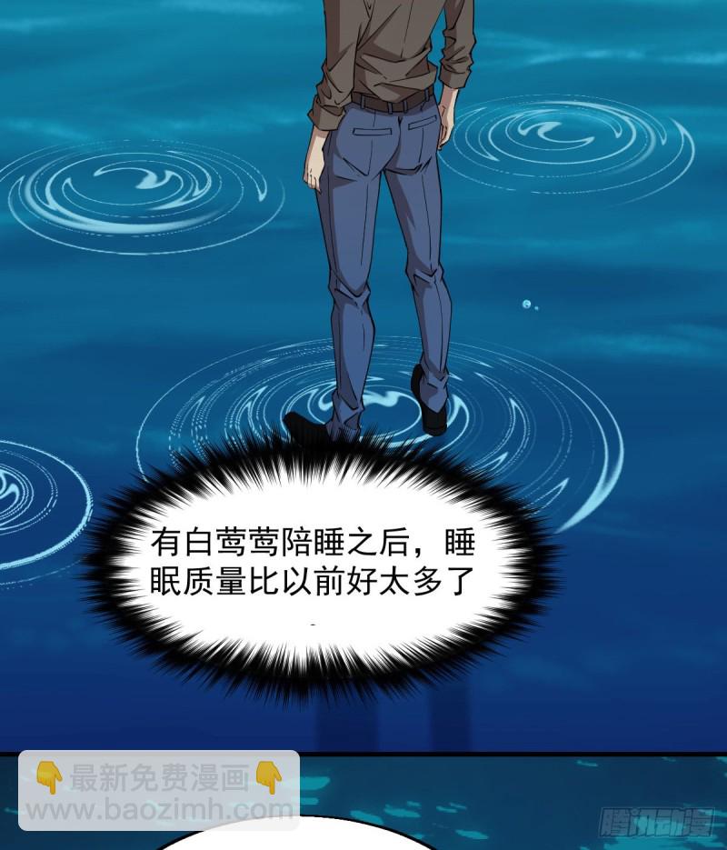 《深夜书屋》152 第25页