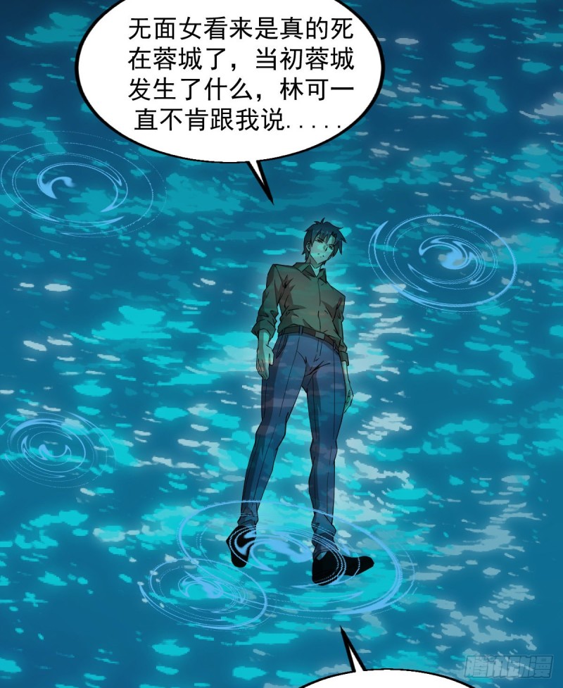 《深夜书屋》152 第26页