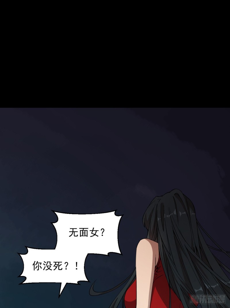 《深夜书屋》152 第28页