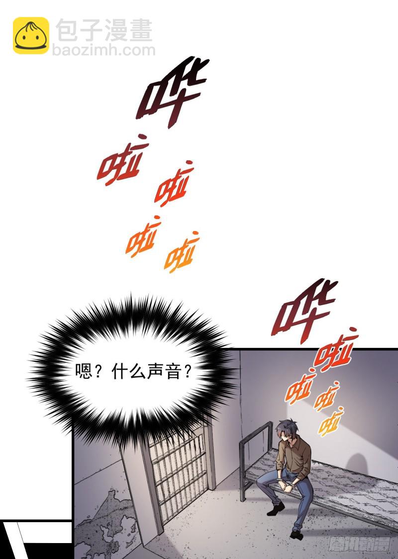 《深夜书屋》152 第2页