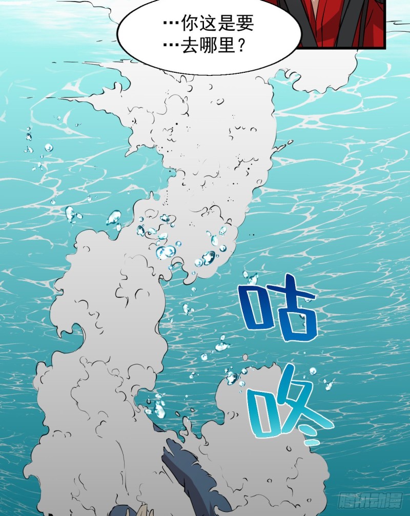 《深夜书屋》152 第30页