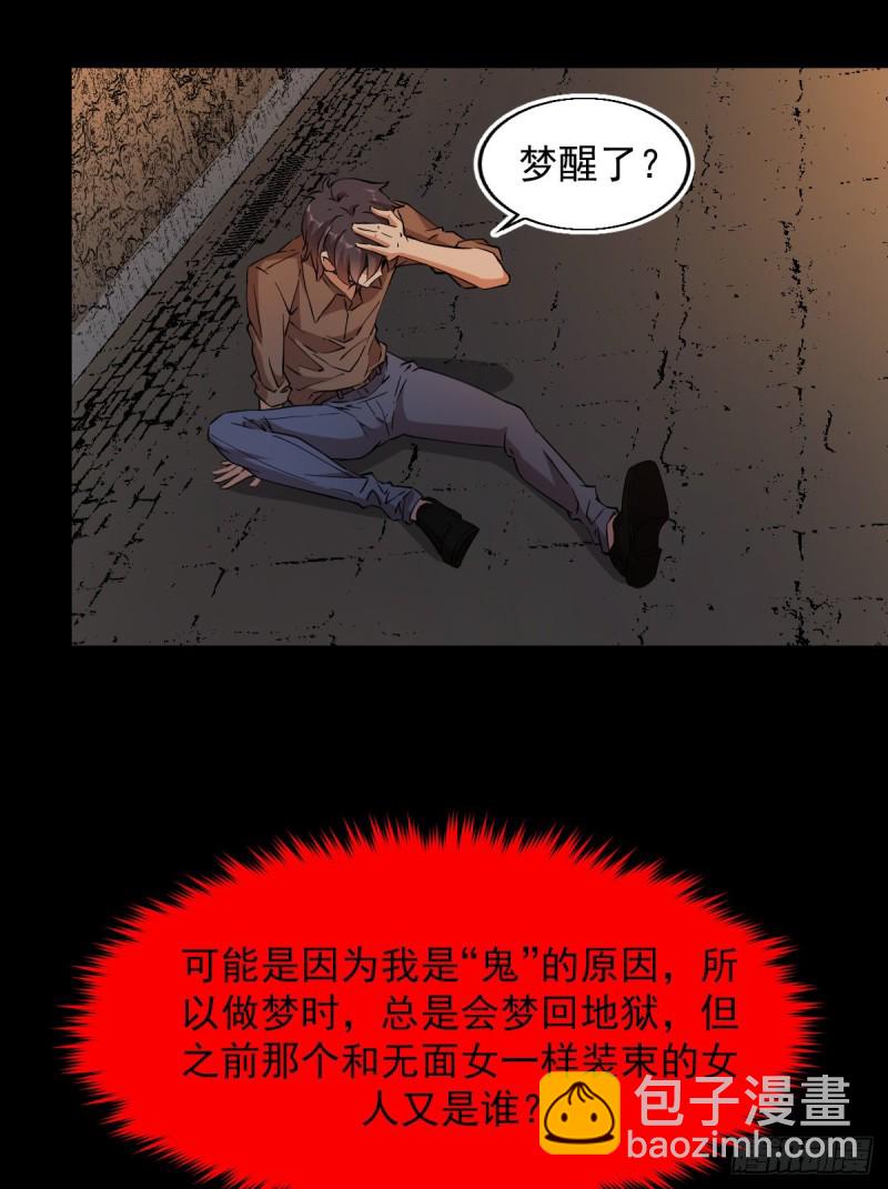 《深夜书屋》152 第34页