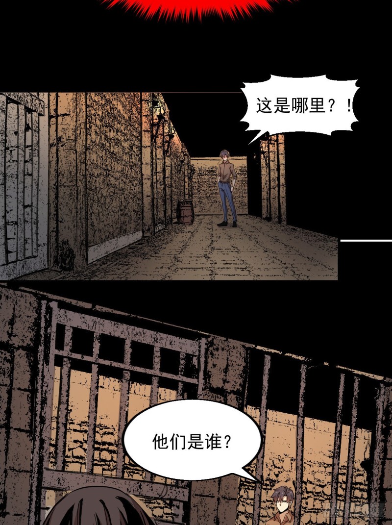 《深夜书屋》152 第35页