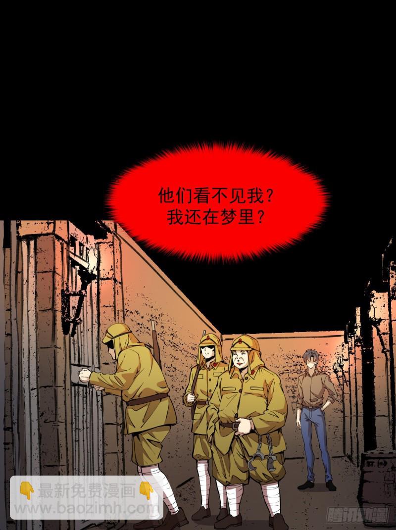 《深夜书屋》152 第37页
