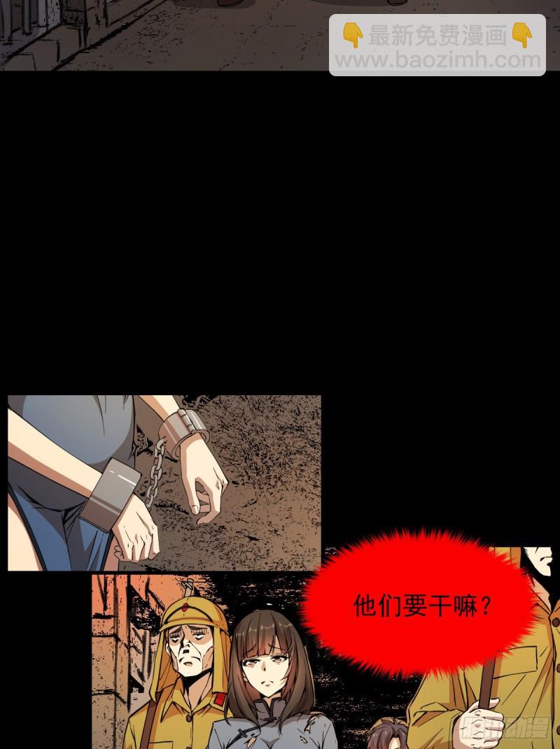 《深夜书屋》152 第38页