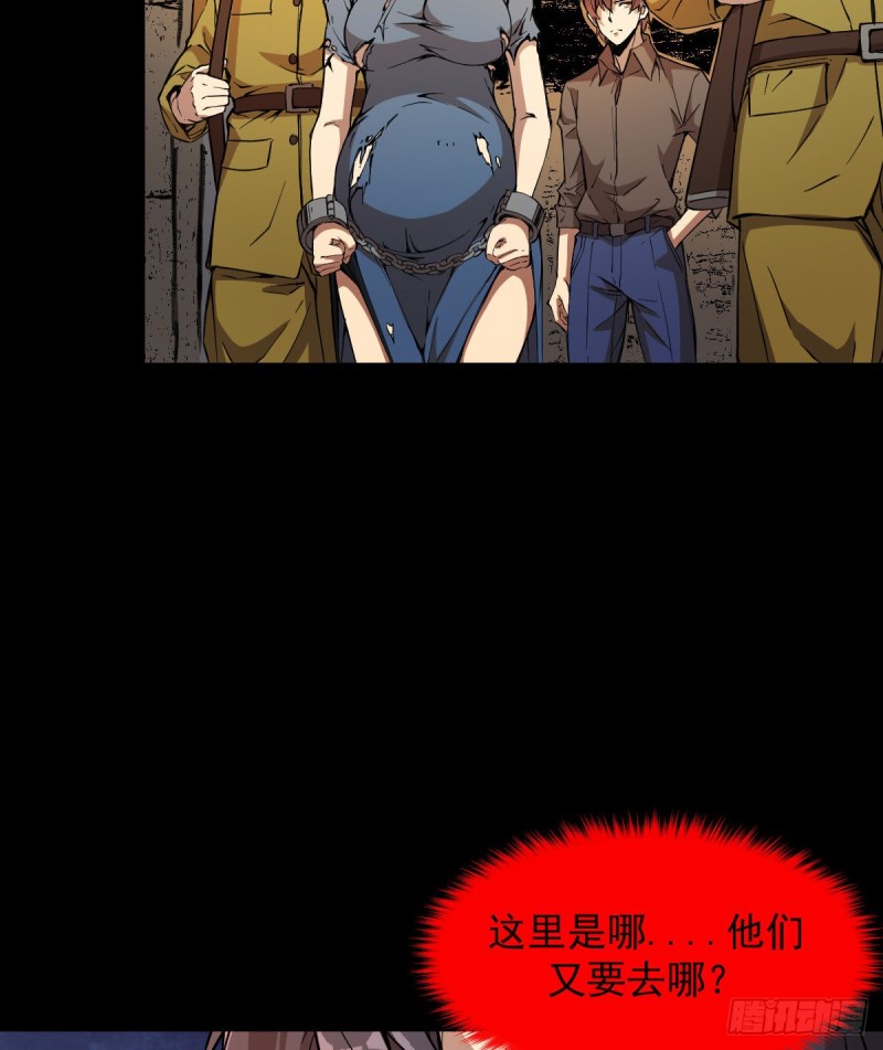 《深夜书屋》152 第39页