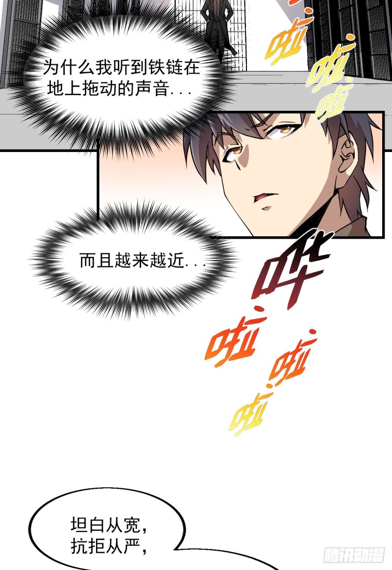 《深夜书屋》152 第4页