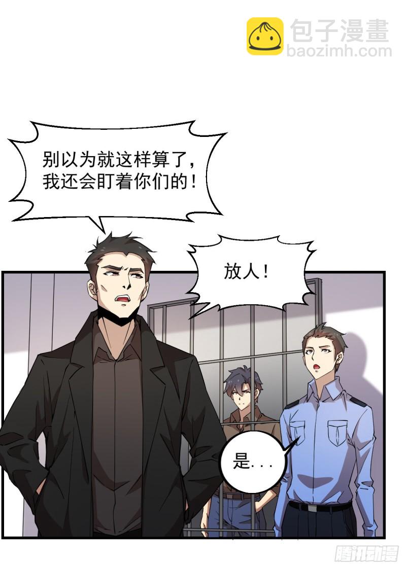 《深夜书屋》152 第9页