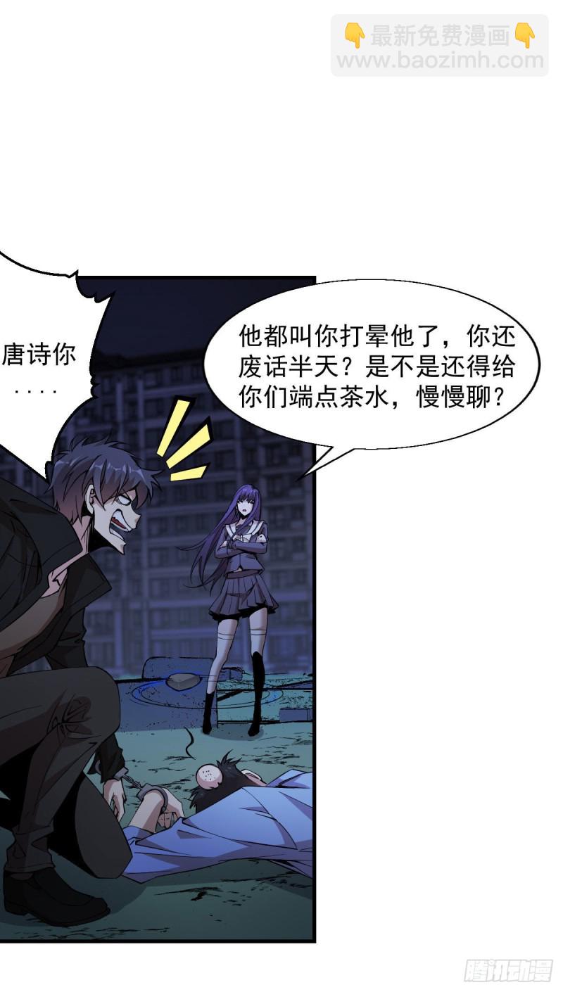 《深夜书屋》155 第10页