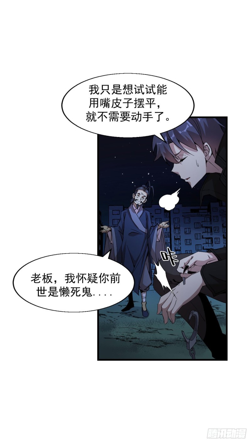 《深夜书屋》155 第11页