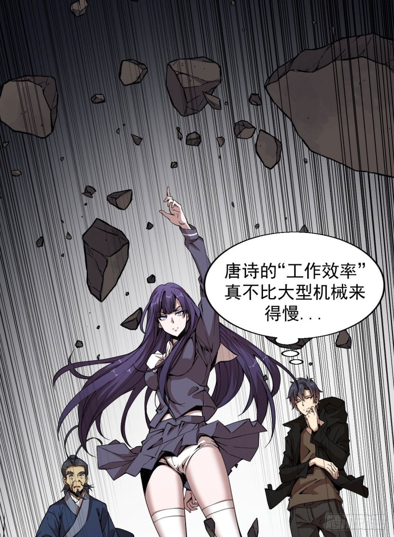 《深夜书屋》155 第13页