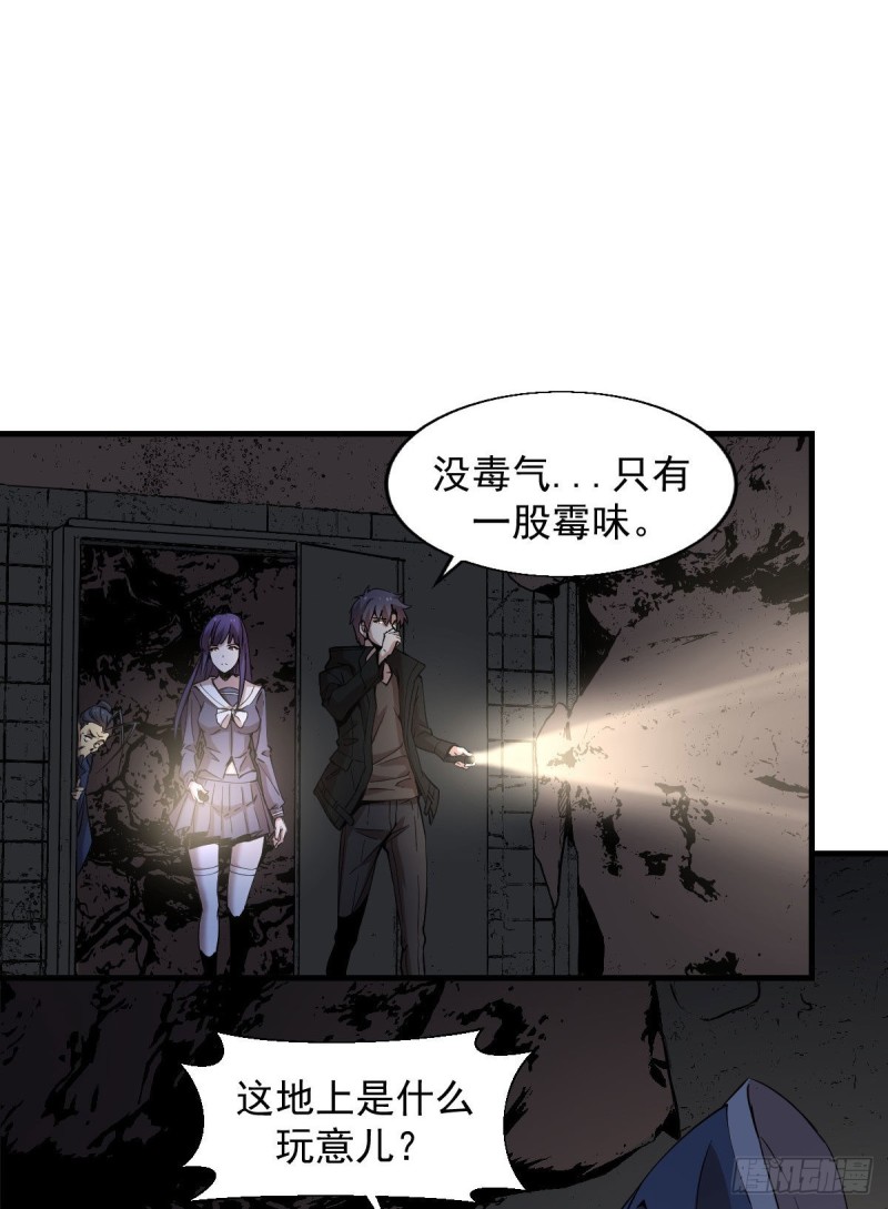 《深夜书屋》155 第17页
