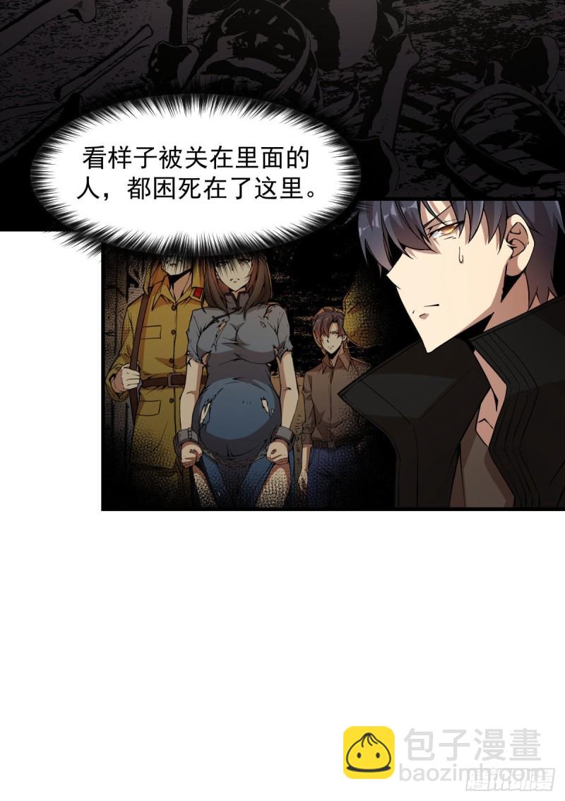 《深夜书屋》155 第23页
