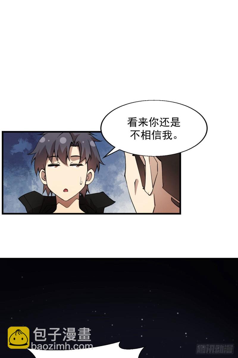 《深夜书屋》155 第2页