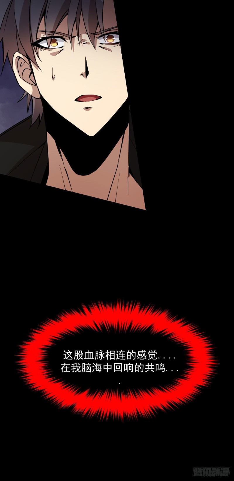 《深夜书屋》155 第33页