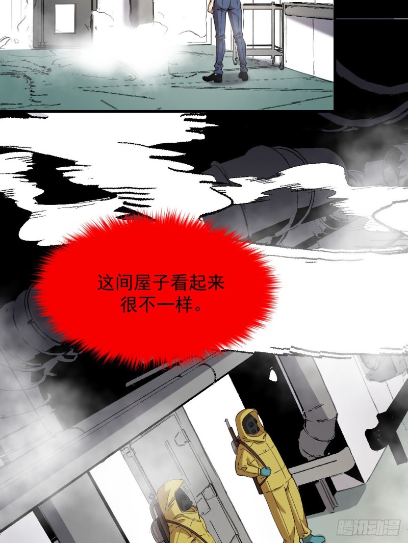 《深夜书屋》153 第10页