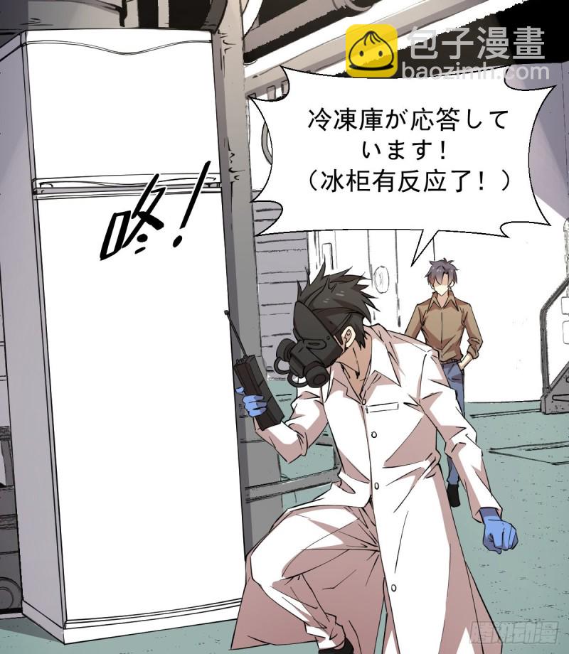 《深夜书屋》153 第13页