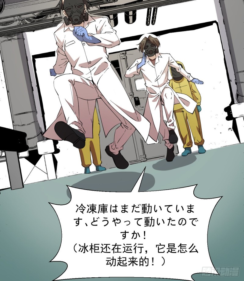 《深夜书屋》153 第16页