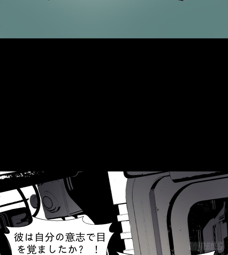 《深夜书屋》153 第17页