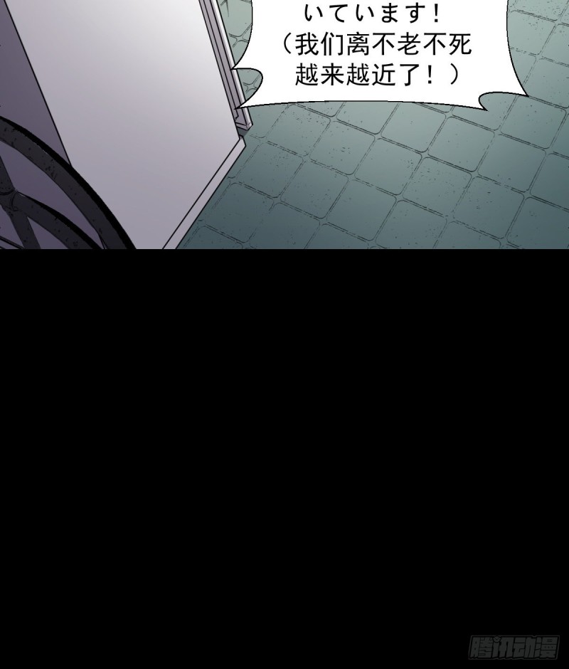 《深夜书屋》153 第19页