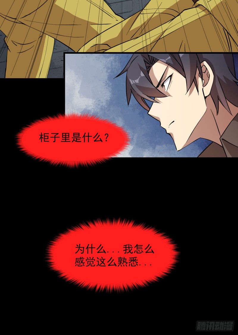 《深夜书屋》153 第22页