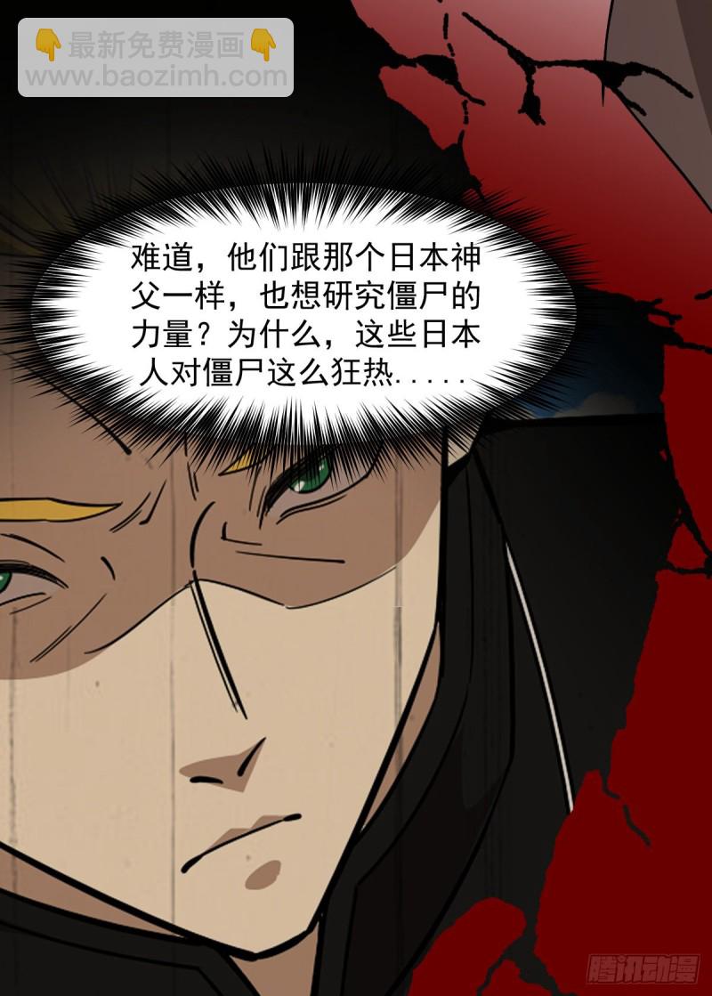 《深夜书屋》153 第33页