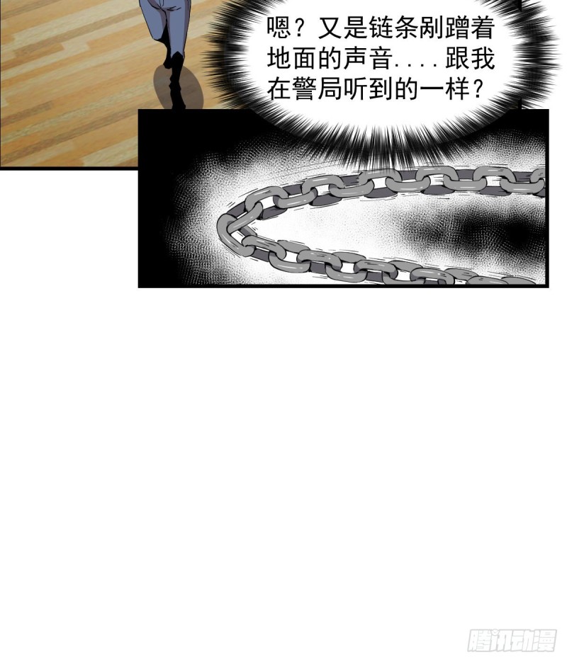 《深夜书屋》153 第35页