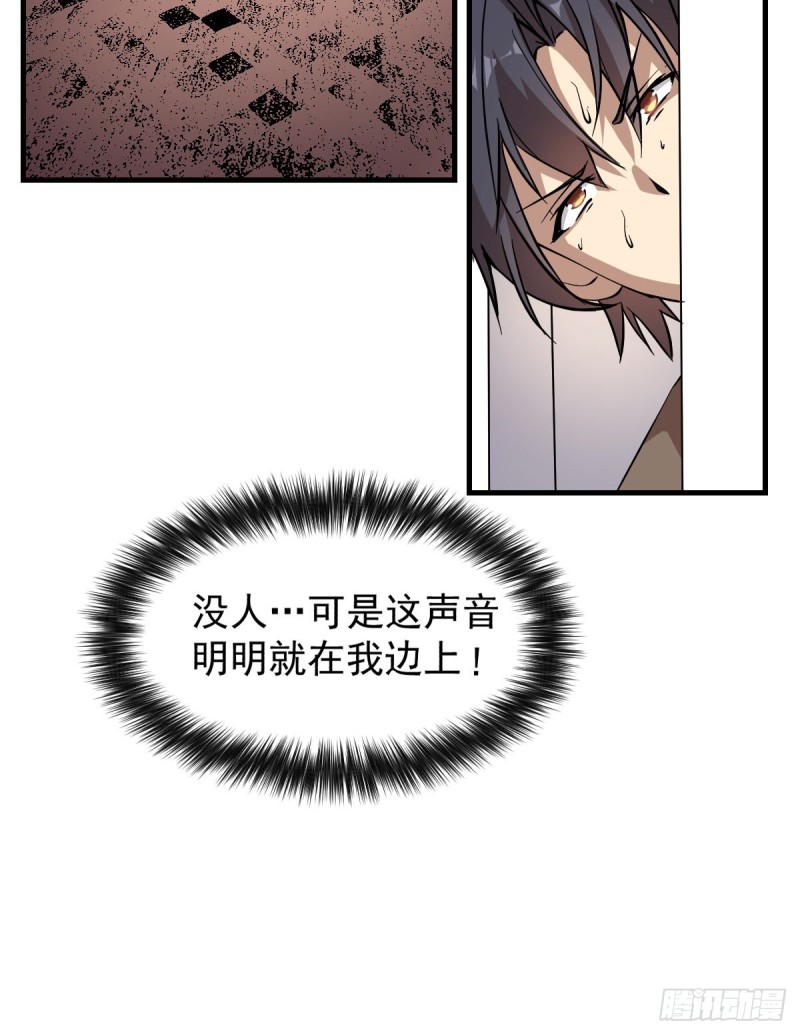 《深夜书屋》153 第37页