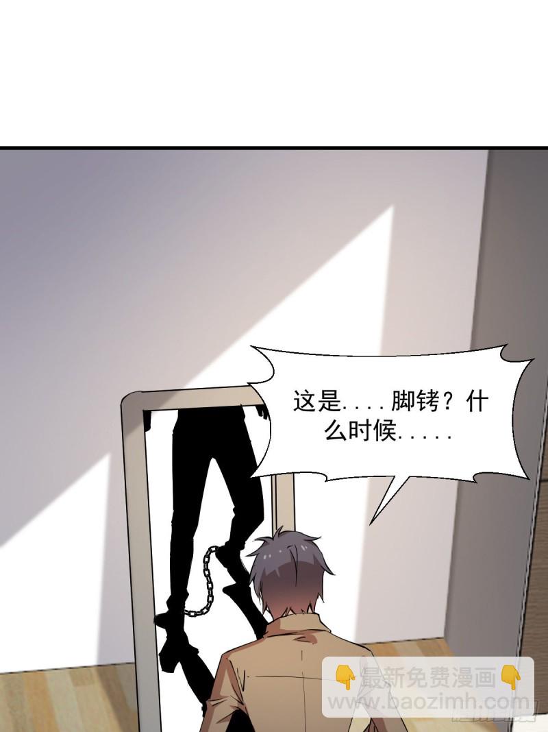 《深夜书屋》153 第38页