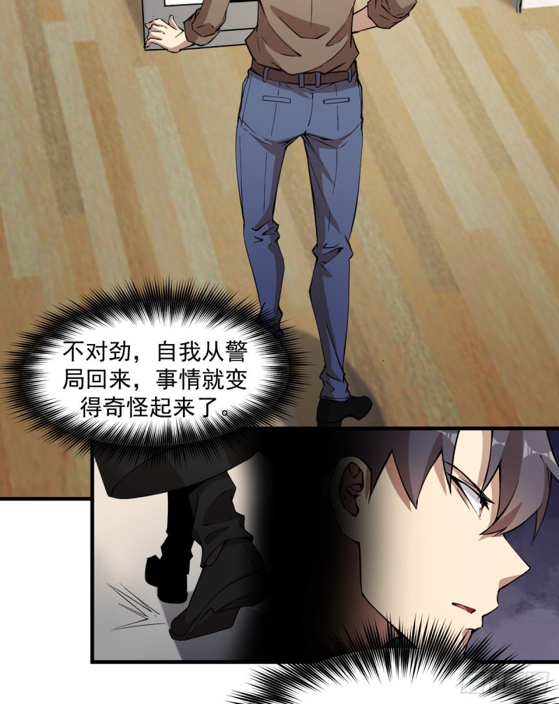 《深夜书屋》153 第39页