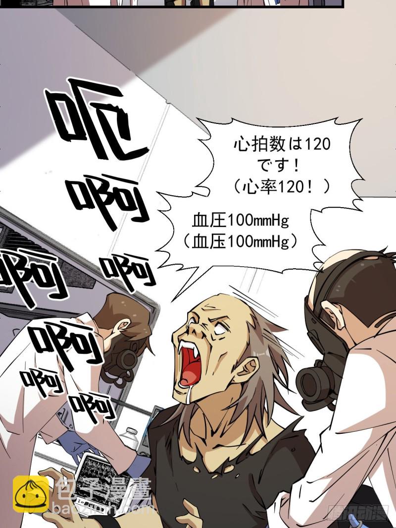 《深夜书屋》153 第3页