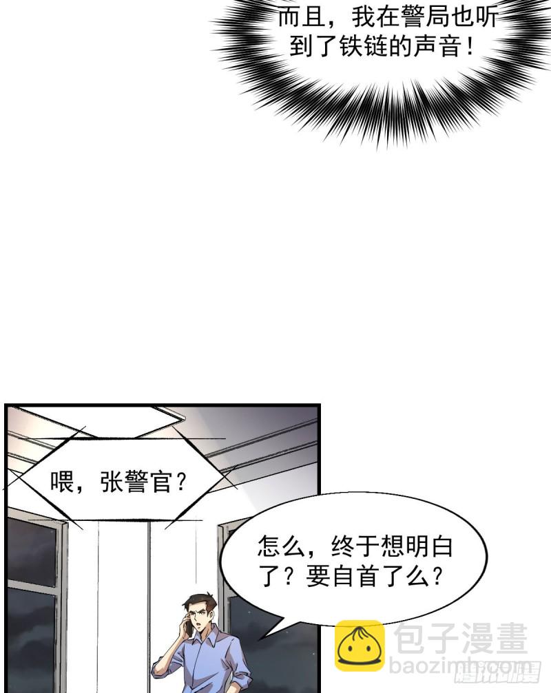 《深夜书屋》153 第40页