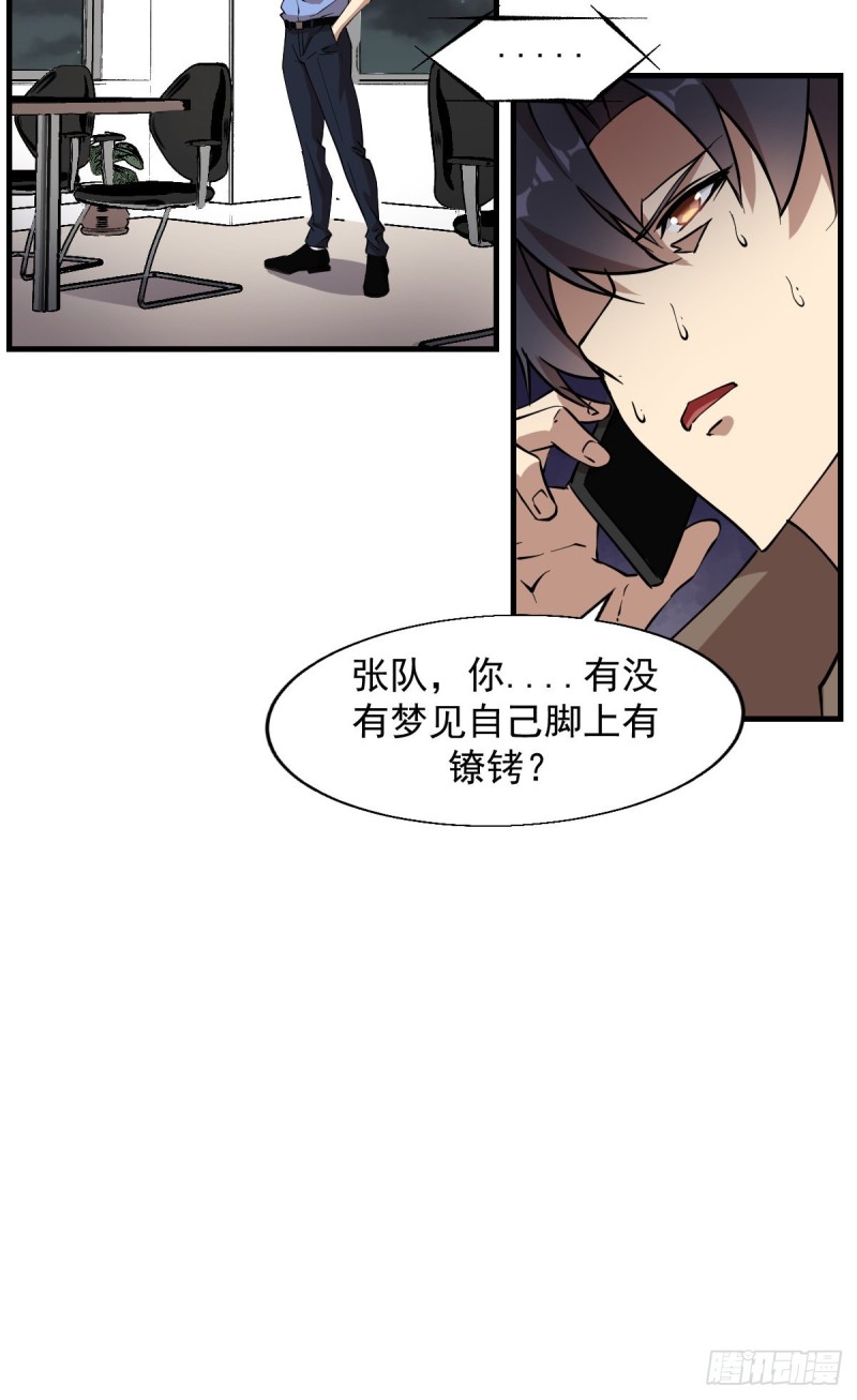 《深夜书屋》153 第41页