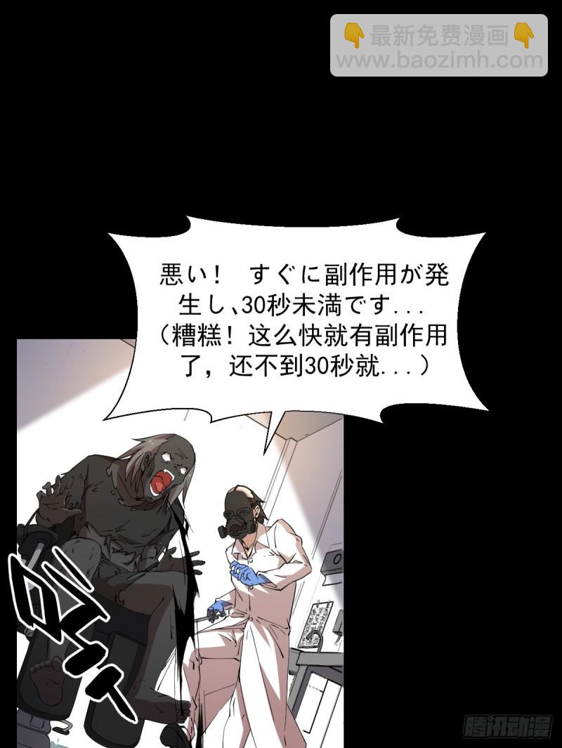 《深夜书屋》153 第5页
