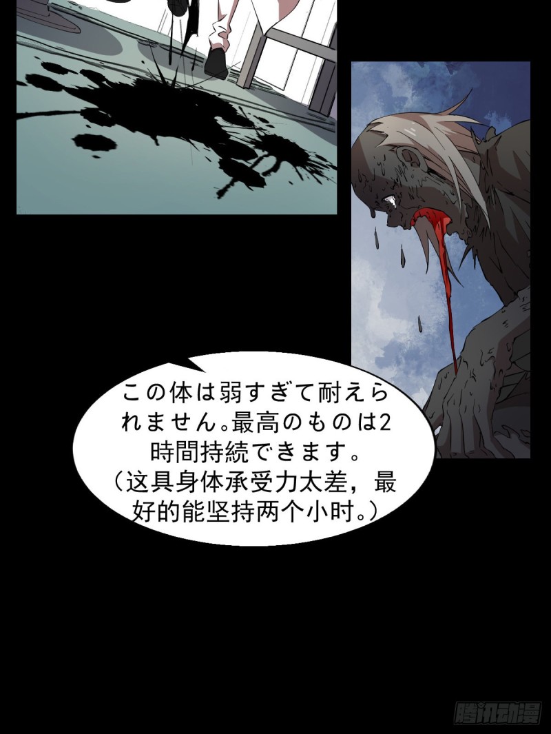 《深夜书屋》153 第6页