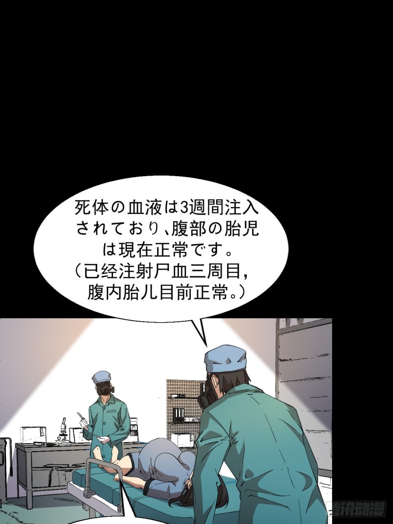 《深夜书屋》153 第7页