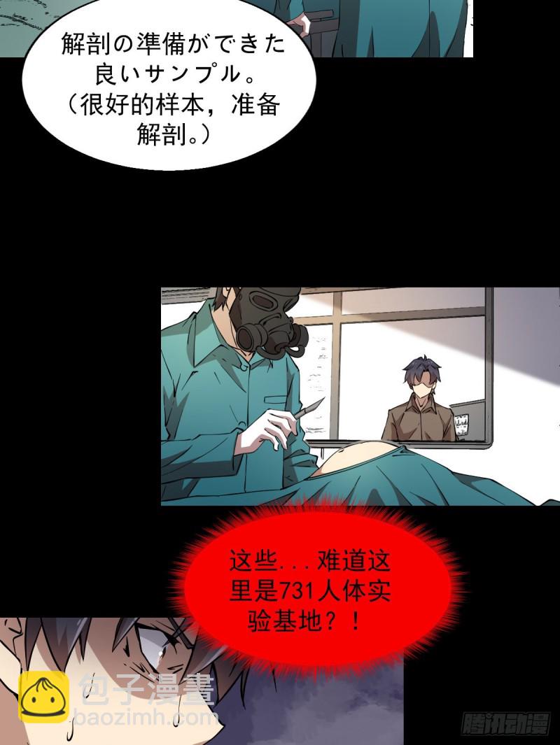 《深夜书屋》153 第8页