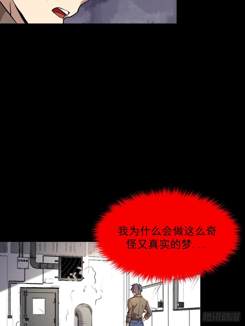《深夜书屋》153 第9页