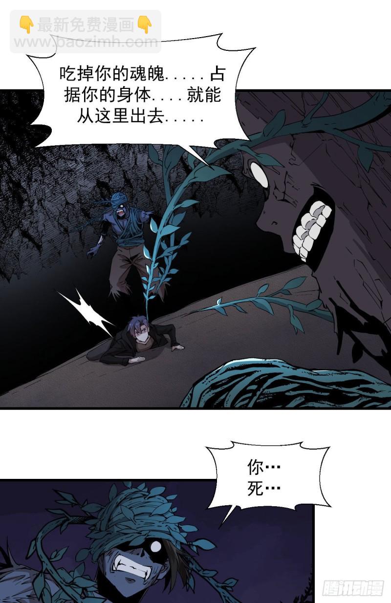 《深夜书屋》157 第21页