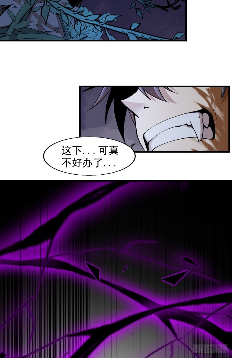 《深夜书屋》157 第22页