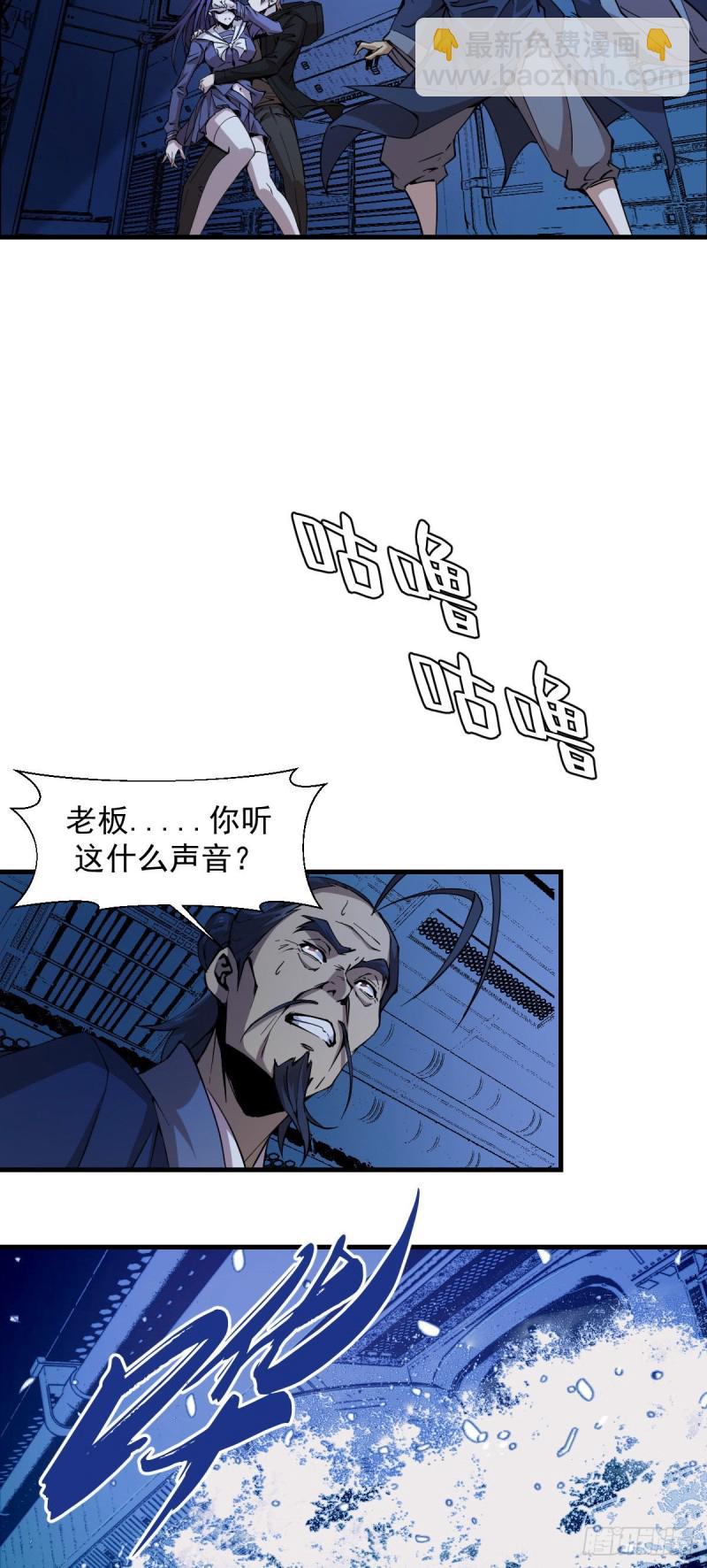 《深夜书屋》157 第6页