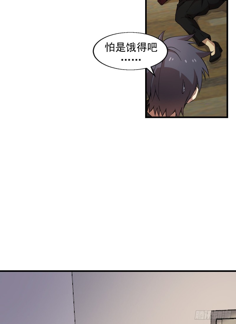 《深夜书屋》159 第10页